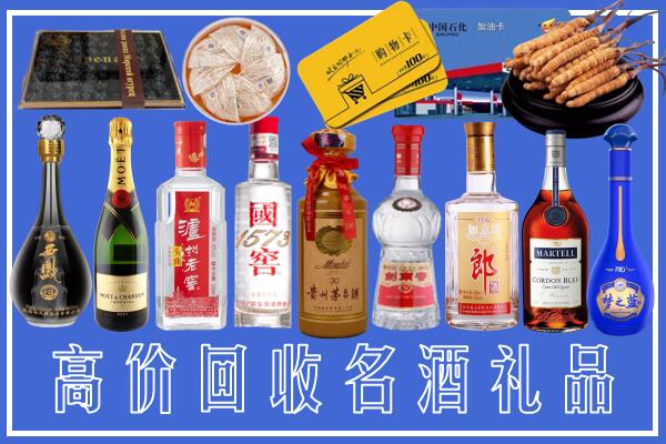 那曲市尼玛回收烟酒