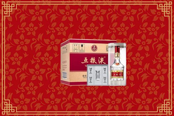 高价求购：那曲市尼玛回收五粮液