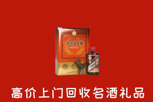 那曲市尼玛回收贵宾特制茅台酒