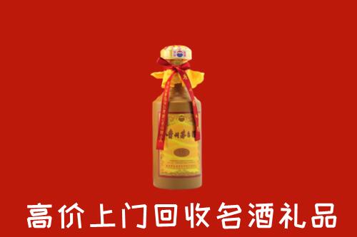 那曲市尼玛回收十五年茅台酒