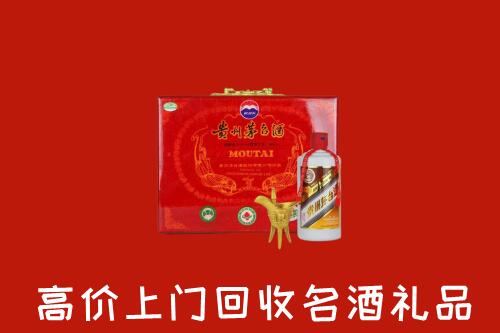 那曲市尼玛回收茅台酒瓶