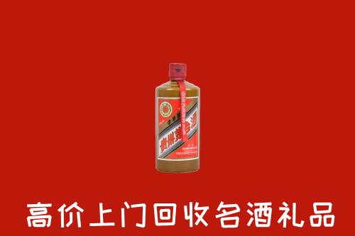 那曲市尼玛回收陈酿茅台酒
