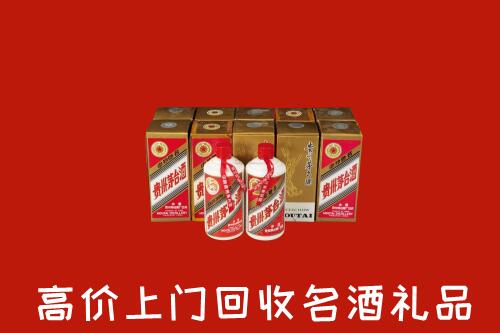 那曲市尼玛回收年份茅台酒
