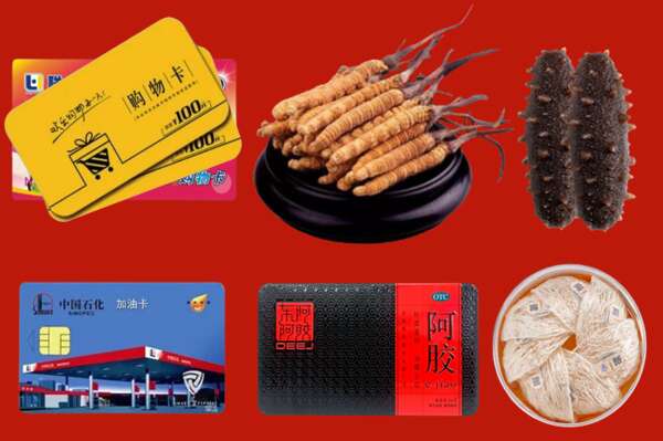 那曲市尼玛回收礼品
