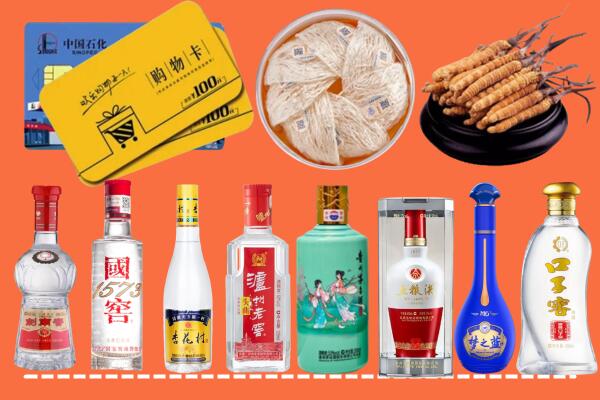 那曲市尼玛回收烟酒